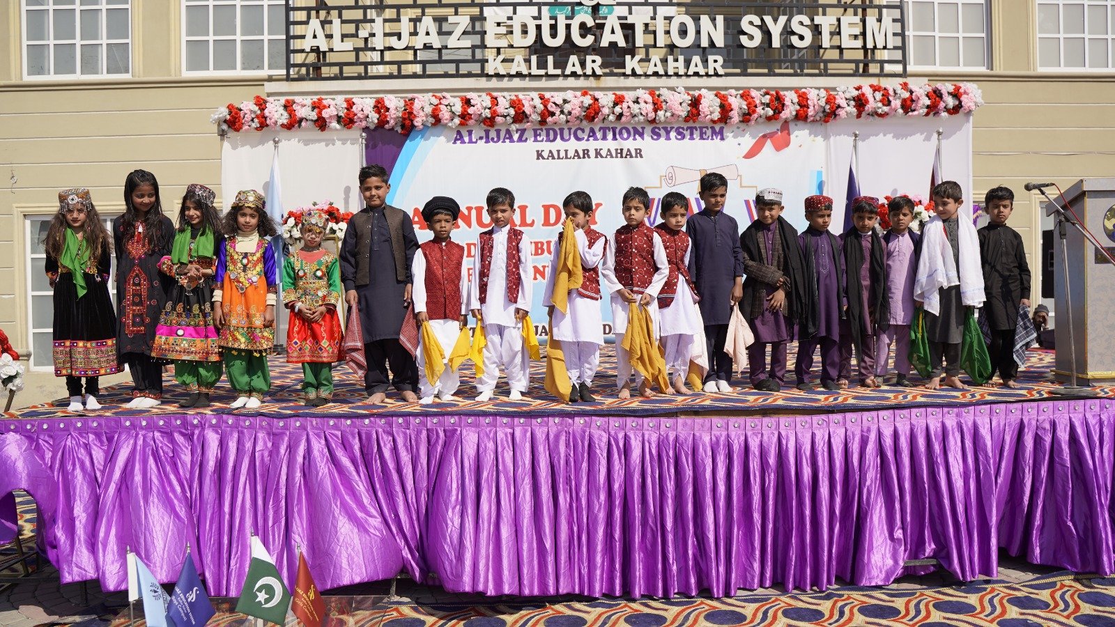 Educational Support for Orphaned & Underprivileged Children image 3